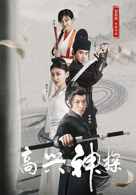 黑吃黑第一季在线观看高清完整版