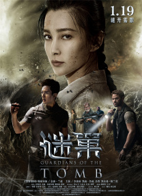 黑吃黑第一季在线观看高清完整版