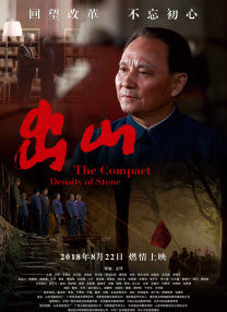 黑吃黑第一季在线观看高清完整版